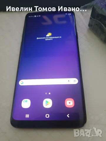 Продавам оригинален SAMSUNG GALAXY S9+ 160евро