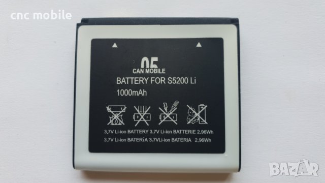 Samsung S5200 - Samsung S5530 - Samsung A187 батерия