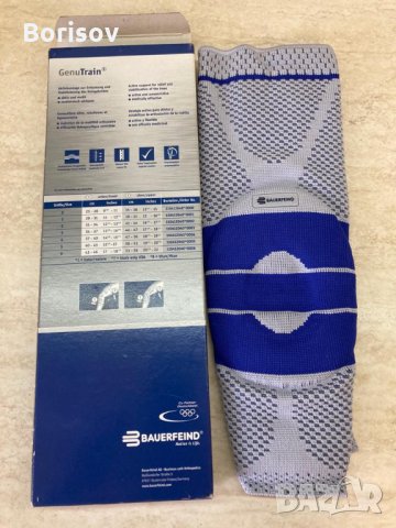 Наколенка, снимка 5 - Спортна екипировка - 29208229