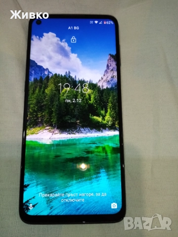 Продавам Motorola G9 plus , снимка 5 - Motorola - 51776239