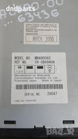 CD Changer Mitsubishi Pajero 2000 MR490082 CX-CB9940A Pajero III (1999-2006), снимка 2 - Аксесоари и консумативи - 55780826