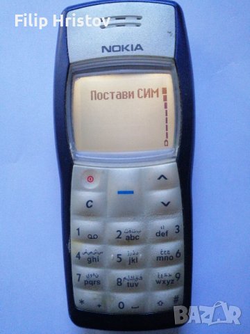NOKIA 1100 Перфектна, снимка 1 - Nokia - 40538554