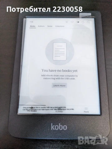 Електронен четец за книги Kobo Clara BW (2024) – Нов и отключен!, снимка 10 - Електронни четци - 51206784
