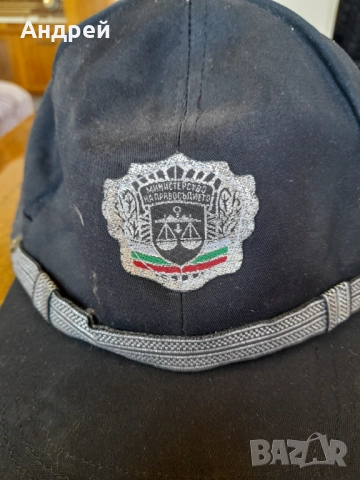 Шапка Министерство на Правосъдието, снимка 2 - Антикварни и старинни предмети - 52065716