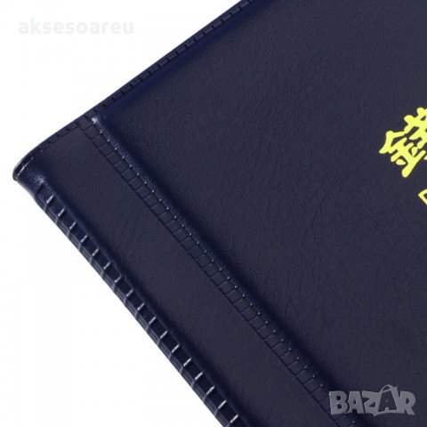 Кожен класьор албум с капачета за 240 монетни пари книга колекция за събиране на монети подарък за с, снимка 6 - Нумизматика и бонистика - 35551006