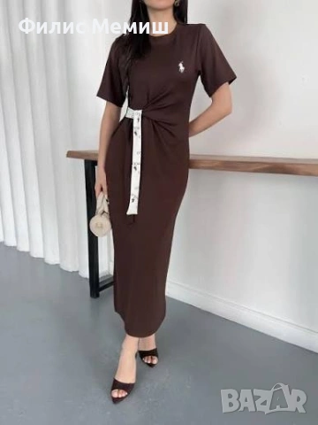 Дамска Рокля