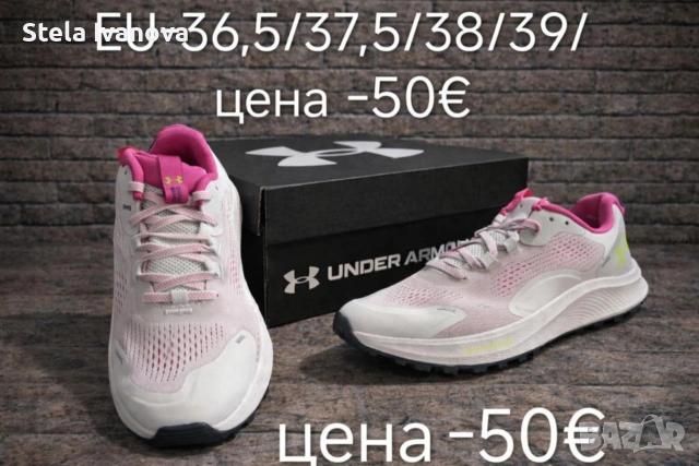 дамски маратонки Under armour оригинални , снимка 5 - Маратонки - 53956097