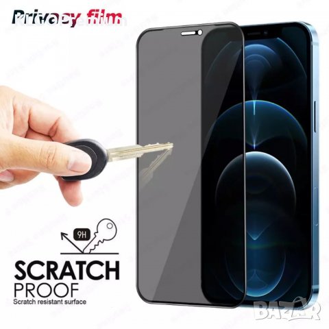  PRIVACY Стъклен Протектор за iPhone 14 Pro Max Plus 13 12 11 X mini  XS SE 7 8, снимка 6 - Фолия, протектори - 38552784