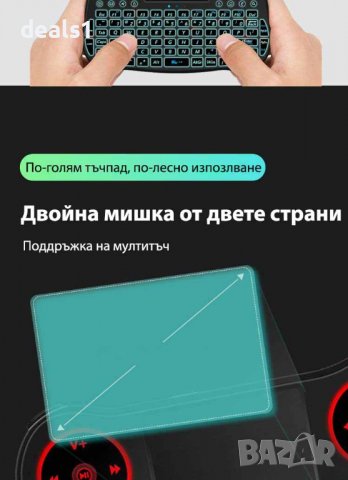 MT08 2.4G Безжична Мини клавиатура с подсветка, снимка 5 - Клавиатури и мишки - 39919607