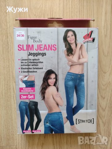 НОВИ дамски клинове , анцузи ,размерS,M, снимка 6 - Клинове - 47465273