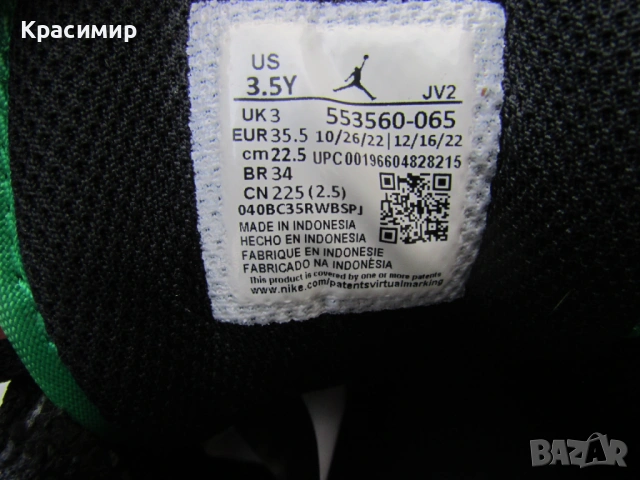 Детски маратонки Nike Air Jordan 1 Low ‘Lucky Green’, снимка 10 - Детски маратонки - 53115257