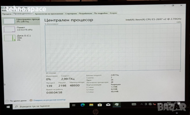 Сървър HP DL360p gen 8- много подходящ за Дата База, снимка 2 - Работни компютри - 52193938
