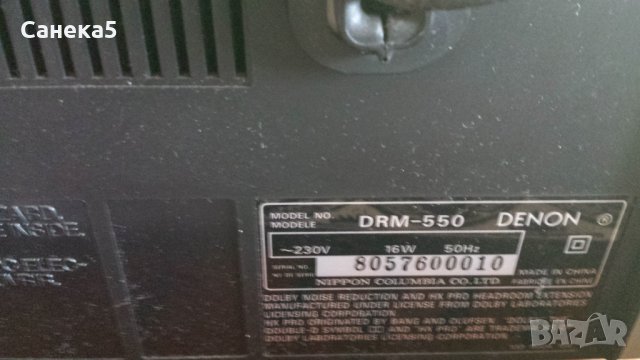 DENON DRM-550, снимка 5 - Декове - 31706136