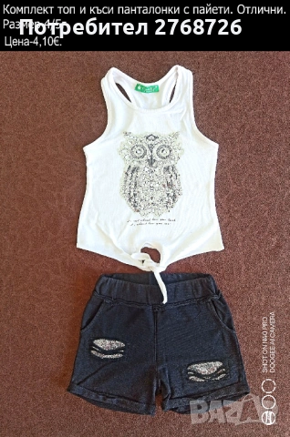 УПОТРЕБЯВАНИ ДРЕХИ ЗА МОМИЧЕНЦЕ-част 1, снимка 18 - Детски комплекти - 49189124