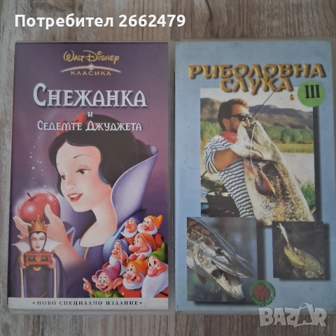Продавам филмчета за DVD., снимка 3 - Анимации - 52018473