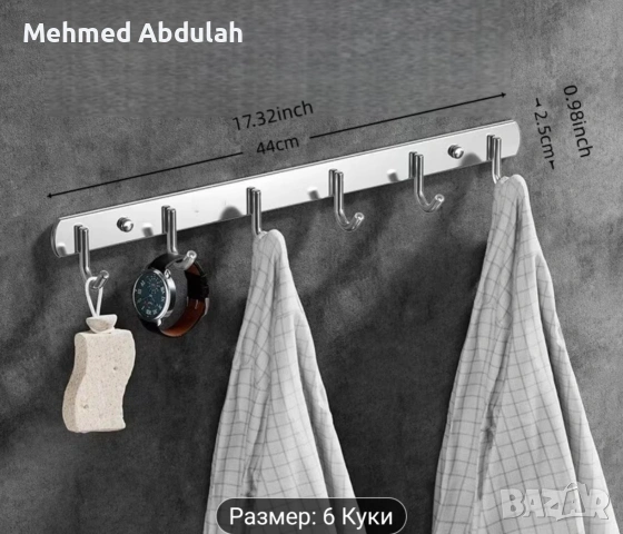 Здрави метални закачалки с 5 и 6 куки, снимка 5 - Други стоки за дома - 54217149