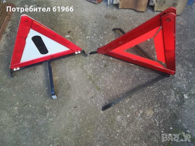 Стабилни стоп триъгълника. , снимка 4 - Автоаларми - 30966126