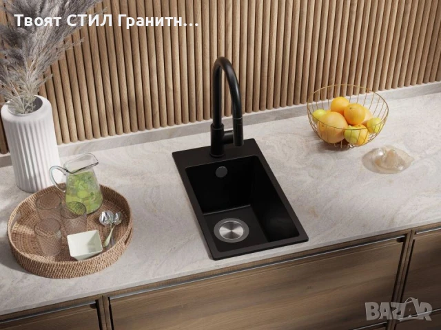Черна кухненска гранитна мивка Рига 30 XL 280 x 500 mm, снимка 4 - Мивки - 51248934