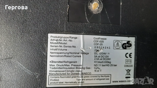 Хладилник / фризер WAECO CDF, снимка 4 - Хладилни чанти - 54217763
