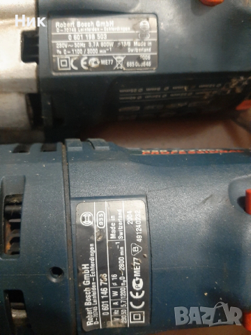 Мощни ударни бормашини, снимка 7 - Бормашини - 53039612