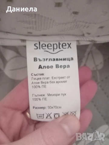 Възглавници със силиконов пух , снимка 2 - Възглавници - 52502690