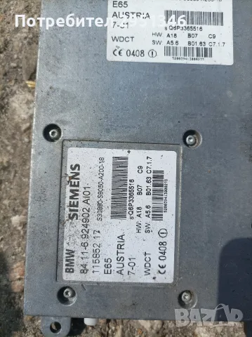 Модул GSM БМВ Е65 BMW E65 