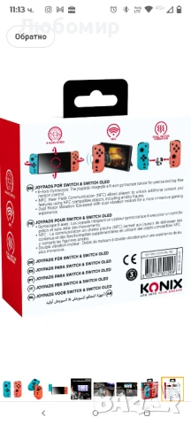 Konix Paire de manettes Joypads за Nintendo Switch и Switch OLED - Автономия 8 часа вибрация , снимка 6 - Nintendo конзоли - 51188320