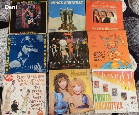 Плочи за грамофон, снимка 8 - Грамофонни плочи - 49637665