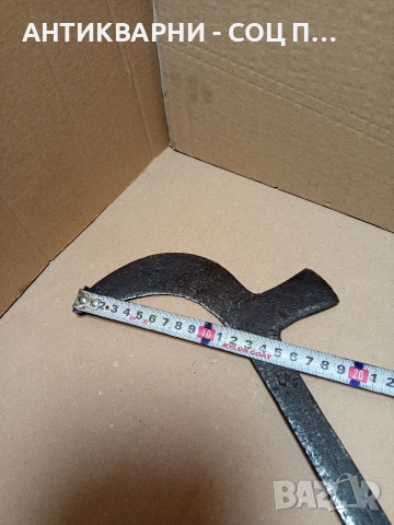 Соц Стар Ръчно Кован Косер. , снимка 12 - Антикварни и старинни предмети - 52957782