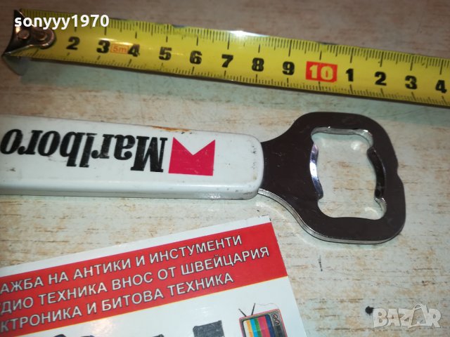 MARLBORO 0902211640, снимка 4 - Колекции - 31746645