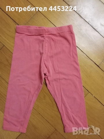 Детски клинчета 7/8, снимка 11 - Детски клинове - 51066867