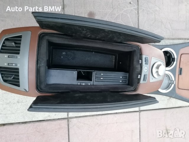 Барче Средна жабка Подлакътник BMW E65 E66 БМВ Е65 Е66, снимка 3 - Части - 42251568