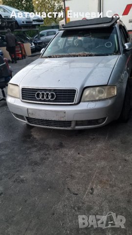 Ауди а6 audi a6 на части