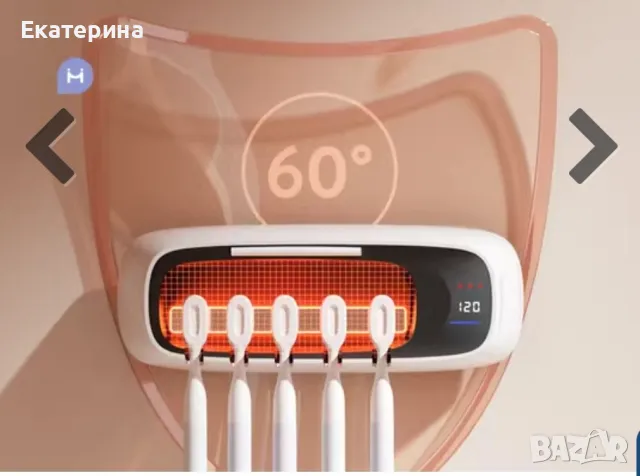 Стерилизатор, стойка за четки за зъби, снимка 2 - Други - 48187920