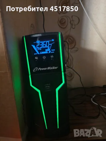 UPS PowerWalker VI 1000 GXB, 1000VA/600W, Line Interactive