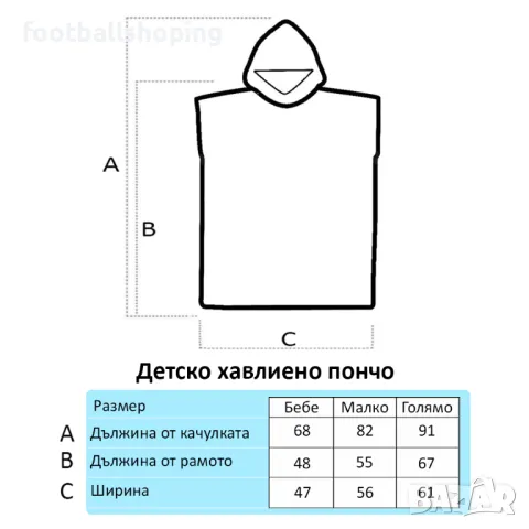 Детски хавлии за плаж и баня със забавни щампи 5 варианта, снимка 11 - Хавлии и халати - 49543825