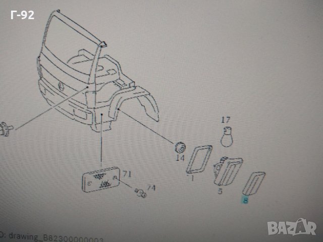 A0038260490*НОВО*,Мерцедес камион LN2 обектив лява мигаща светлина Оригинален Mercedes674/675/673 , снимка 2 - Части - 31422947