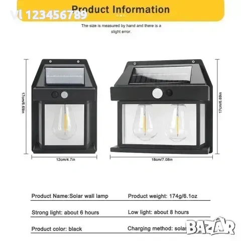 Тройна соларна лампа Solar за стена със сензор и 3 режима, снимка 4 - Соларни лампи - 53936442