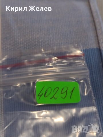 Две монети 3 копейки 1981г. / 10 копейки 1979г. СССР стари редки за КОЛЕКЦИОНЕРИ 40291, снимка 10 - Нумизматика и бонистика - 44237182