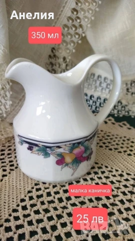 Красиви Royal Doulton с плодове, снимка 4 - Чаши - 51243175