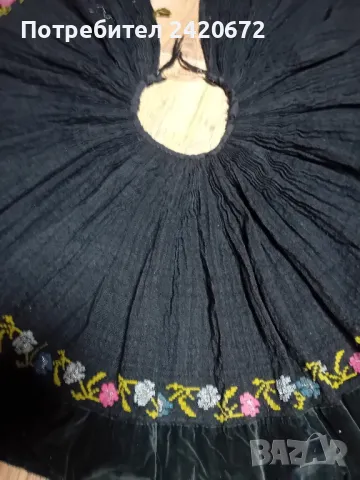 Автентичен  пищимал, снимка 5 - Антикварни и старинни предмети - 47331616