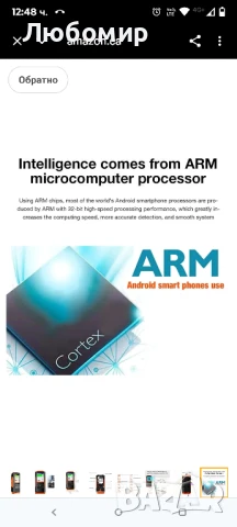 Цифров детектор за формалдехид - Тестер за качество на въздуха в помещения - Тест за въздух , снимка 5 - Друга електроника - 51338703