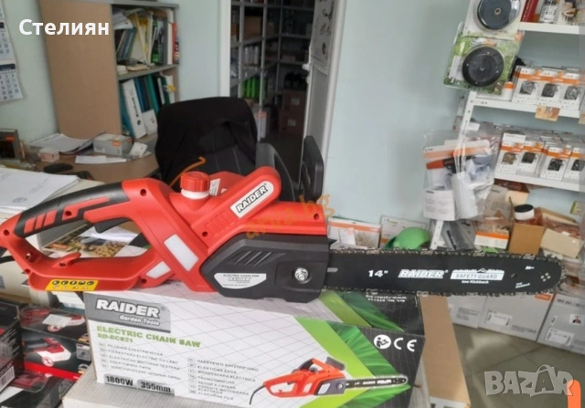Електрическа резачка Raider RD-ECS16X, 2000 W, 35.5 cм