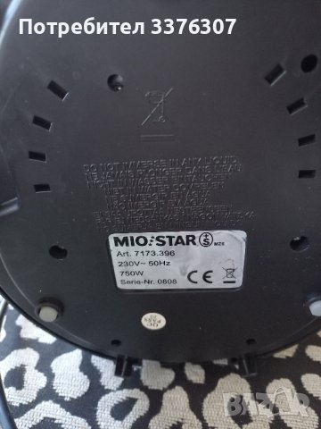 Продавам кафе машина Бош с термокана, снимка 5 - Аксесоари за кухня - 42061521