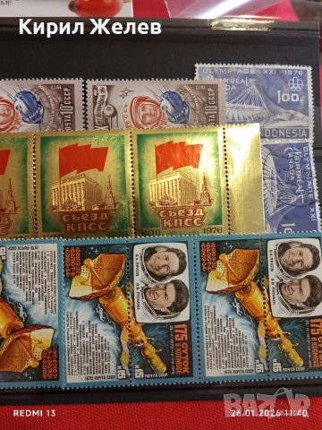 Стари пощенски марки от цял свят смесени КОСМОС без печат за КОЛЕКЦИЯ 52073, снимка 3 - Филателия - 53229086