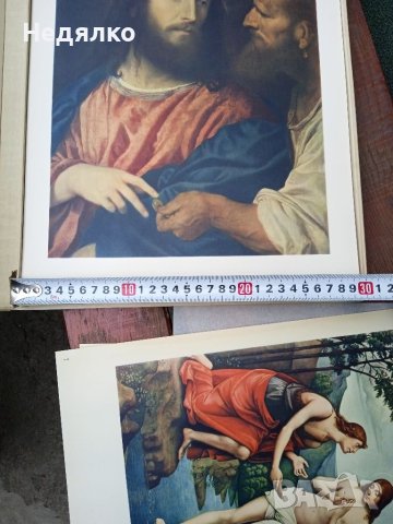 Галерия Дрезден,40 картини,стари майстори , снимка 5 - Антикварни и старинни предмети - 40294551