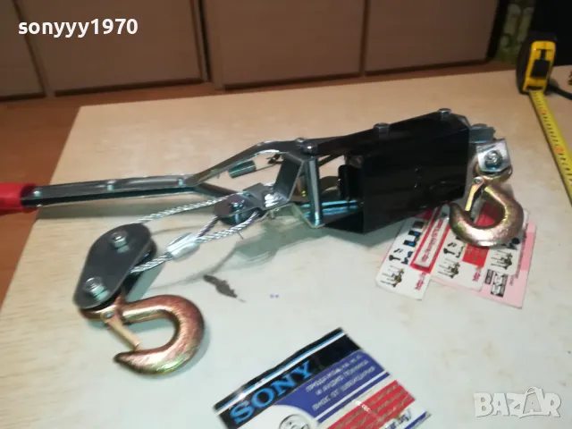 2 ТОНА ЛЕБЕДКА РЪЧНА СЪС СТОМАНЕНО ВЪЖЕ 2401251919, снимка 10 - Други инструменти - 48815641