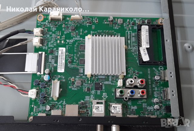 Продавам Main-715G8709-M0B-B01-005K,T.con-CV500U1-T01-CB-1,лед ленти от тв.PHILIPS 50PUS6523/12, снимка 7 - Телевизори - 36910028