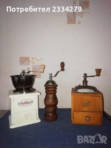 Стари ръчни мелачки за кафе и подправки, от различни години и държави. , снимка 12 - Антикварни и старинни предмети - 52128689