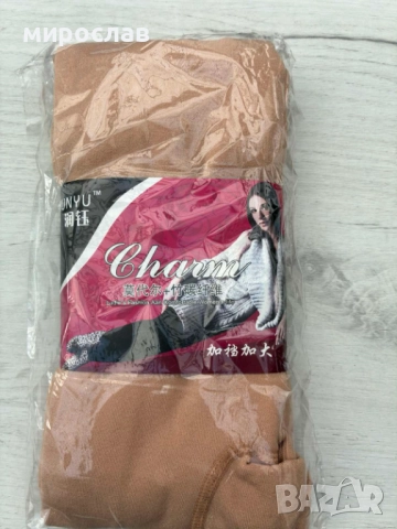 Здравейте предлагаме , снимка 11 - Бельо - 52770458